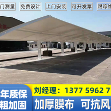 机场大型车棚膜结构火车站汽车遮阳篷工程停车场出入口膜结构